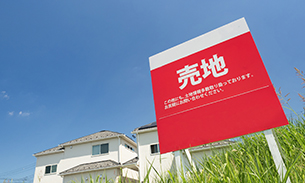 空き家にかかる税金とは？固定資産税が6倍になる理由や対策方法について解説